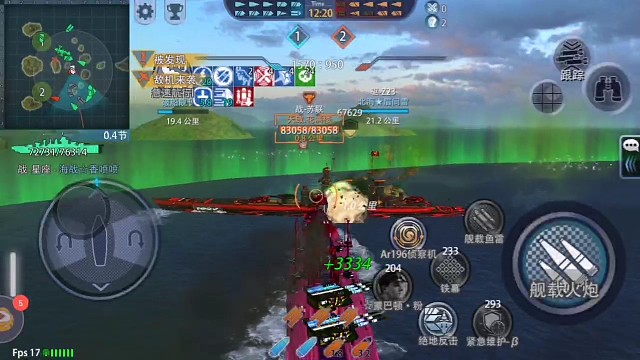 蒙巴顿上天入地