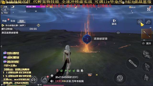 新幻境大锤？笑死了，根本摸不到我！