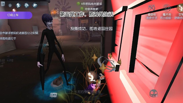 某主播心态炸裂高呼下播