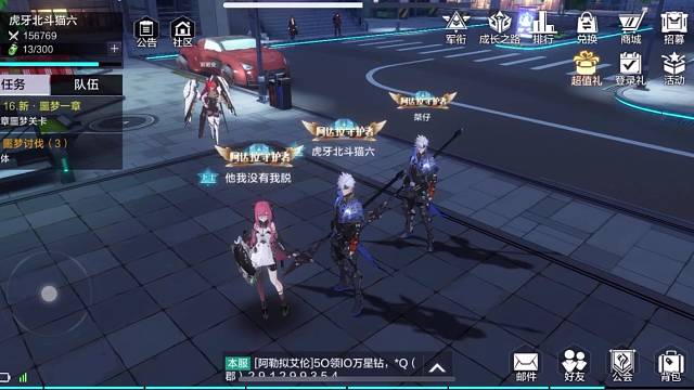 时空猎人苹果版本兑换码入口教学