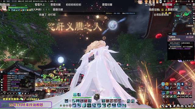 逆水寒4个年头了