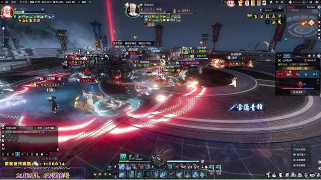 开播以来第一次和水友玩上