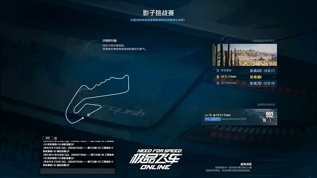 震惊！某停服游戏玩家突然诈尸！