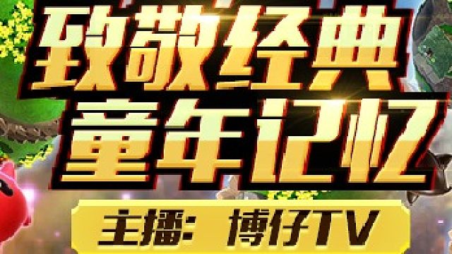 忍者龟：施莱德的复仇第四关