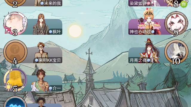 我这里是一张仙女牌