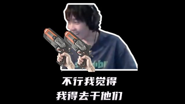 冲动是魔鬼啊！！