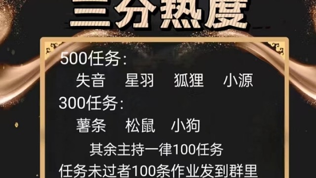 我是真的会谢，我感觉你是在为难我