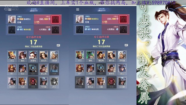 英雄杀没有不可能