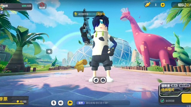 我是不强啊，但我基友他妈的比我还菜！