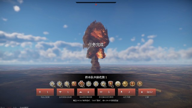 極限引爆核彈，差一點(diǎn)今晚就多了一位失眠的高血壓玩家?。?/></span><div   id=