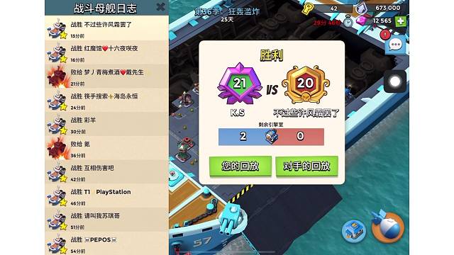 投啊投啊投……