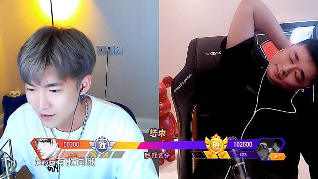 1个king与颜韵ycy的说唱较量