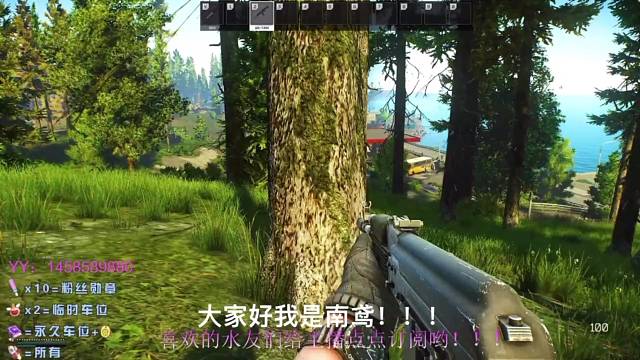 新档来了，海岸线跑跑！！！