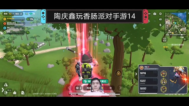 陶庆鑫玩香肠派对手游14，混剪与一个传送过去，慢慢卡到地下