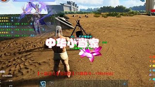 【龍飛】中華小當(dāng)家