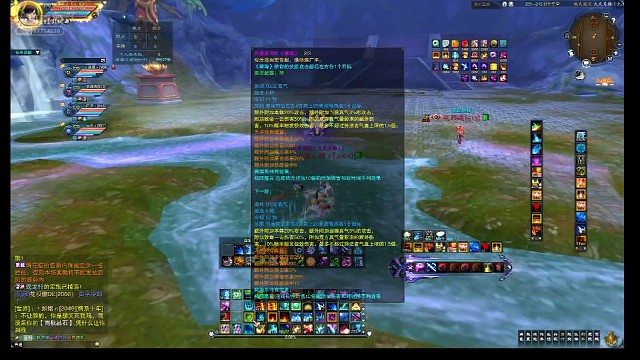 九天奇缘小天华