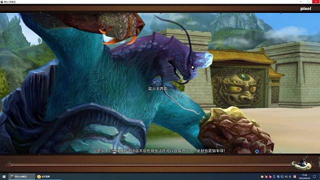 虎锅巴的直播间