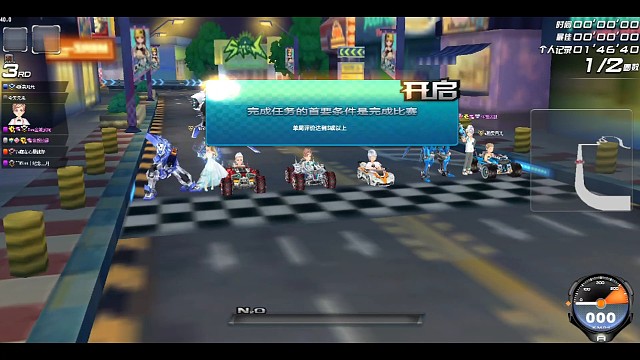 刚玩飞车一个半月总是过不了铂金一晋级赛呜呜呜呜