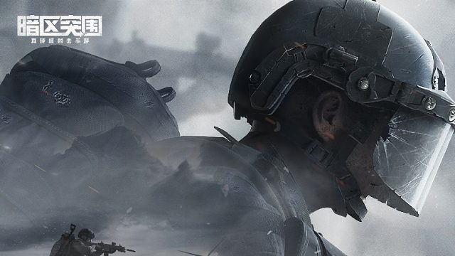 暗区突围定档0713