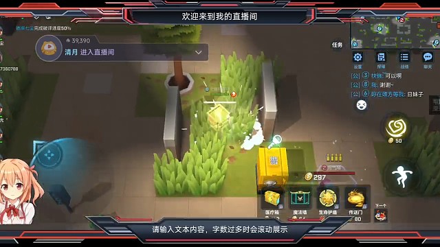 无论多么神奇的走位，总要迎来标准结局