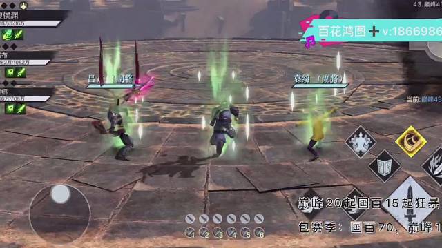 无皮吕布也能独当一面！