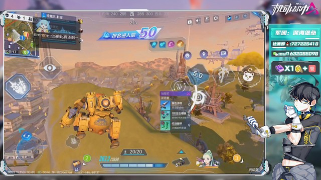 第一次被一串三