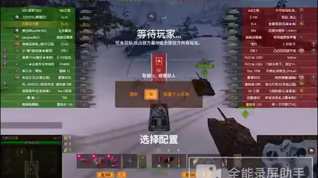Vz55首胜