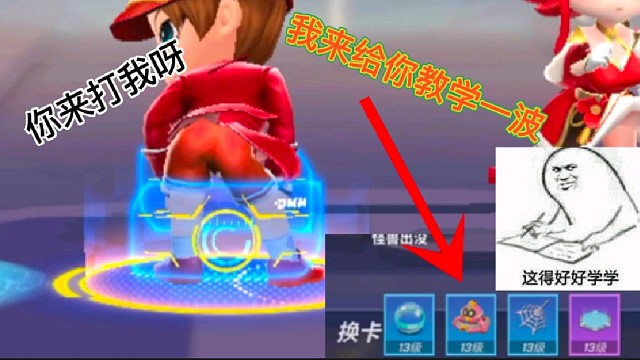 逃跑吧少年［中秋解说］队友：在也不玩boos战了