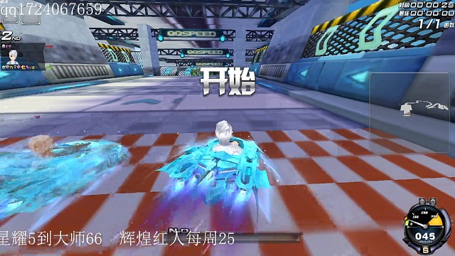 两个小失误14有的