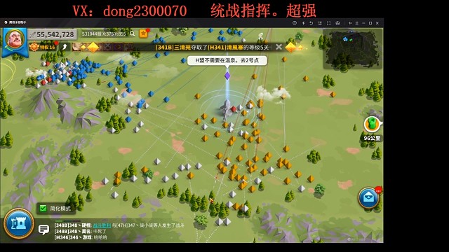 341力压340温泉，抓紧吃肉