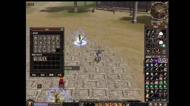 倚天2完美世界红国玩家去黄国打架Pk，咸阳城激情打架