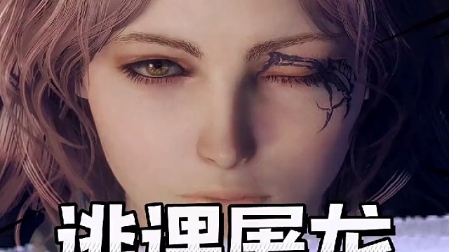 但凡有不主动跟你过招的，肯定都有剧情。