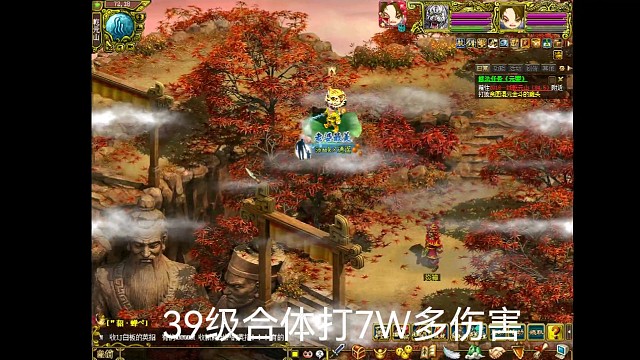 39级最高颜值！