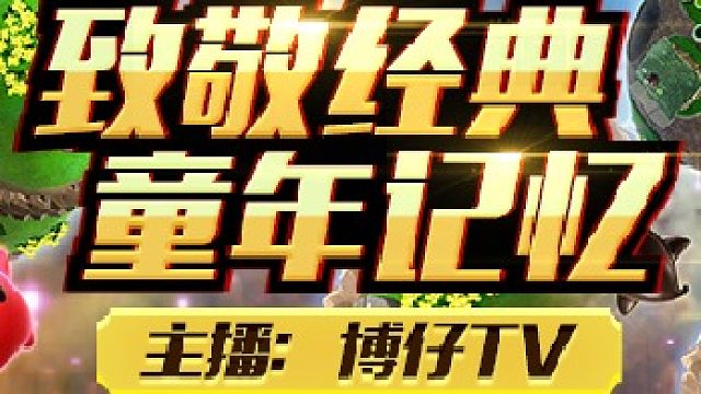 忍者龟：施莱德的复仇第七关