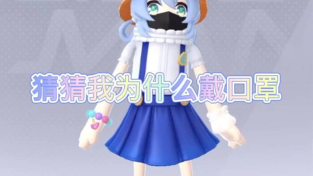 咩咩芽不爱烤全羊