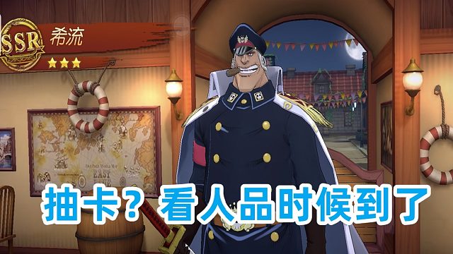 燃烧意志杯CV：希流抽卡看人品，心疼我的卷子