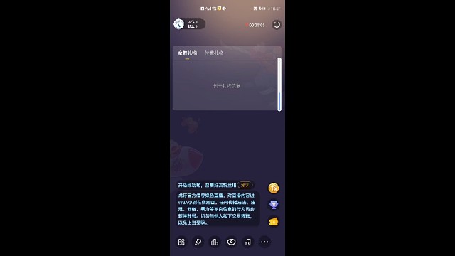 零氪玩家的日常