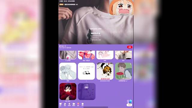 TU俱乐部歌手怀音回放