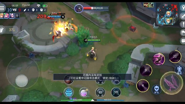 卢锡安极限拉扯