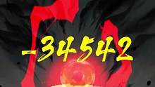 #一念逍遙 #一念逍遙仙界開啟 小小雷劫還不是手到擒來