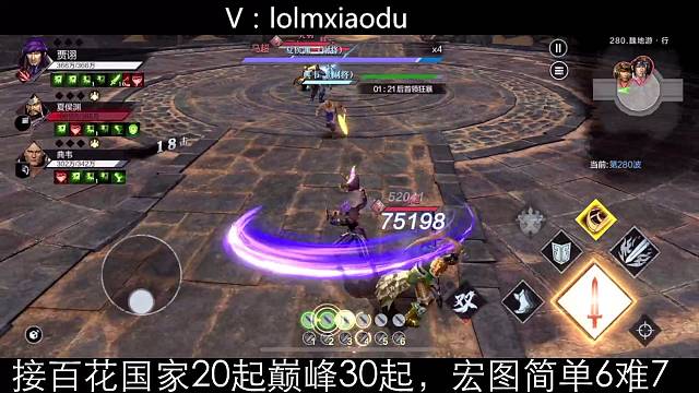 小杜百花魏国300