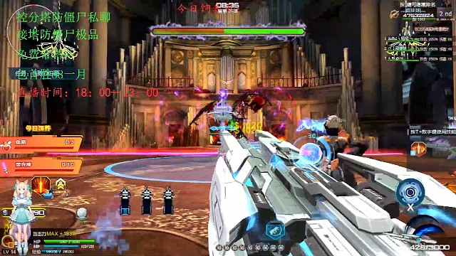 逆战深渊真难打