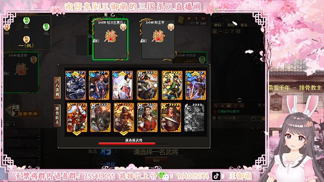 陈登麴义打界权王荣