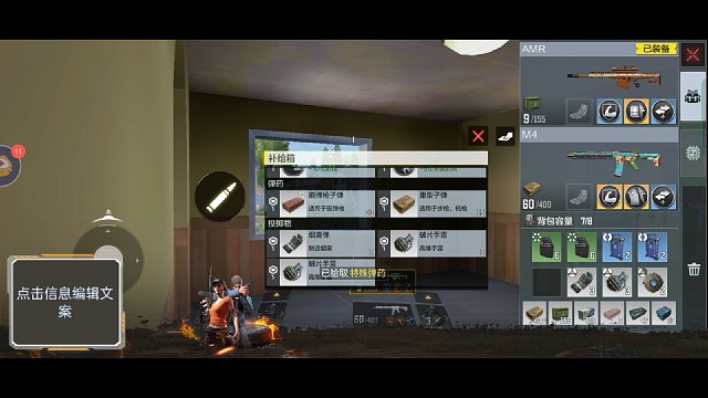 每一个人有每一个人的技能不能选一样的