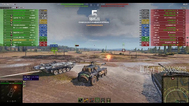 让对面懵逼的玩法