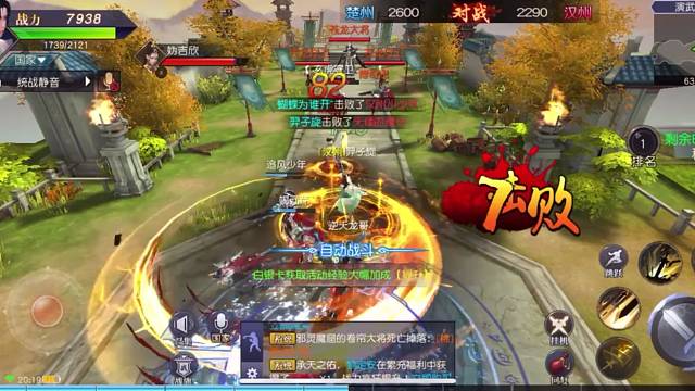 明天下午三点开新区家族百十来号人