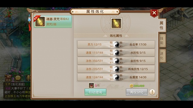 服了阿雷这个老6了，阴60就这么好出吗，来了一次又一次