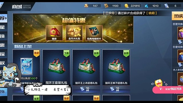 抽包，还多包…