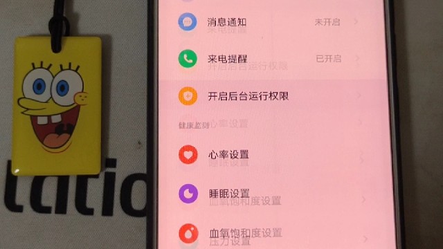 手环7小米手环NFC,破解加密的卡