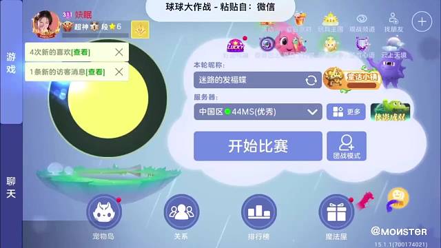 6月30天，6407猎魔点，全球第五，号主妜眠ID624420，喜提全球最强猎魔大师一个月！